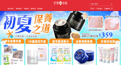 Desktop Screenshot of fdp.com.tw