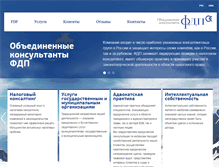 Tablet Screenshot of fdp.ru